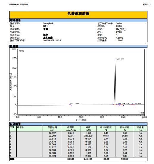 微信图片_20201106094426.png