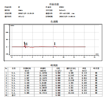 微信图片_20201210173959.png