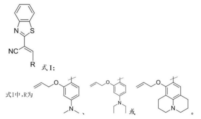 SOSG荧光探针用于检测一氧化碳CO-西安齐岳生物