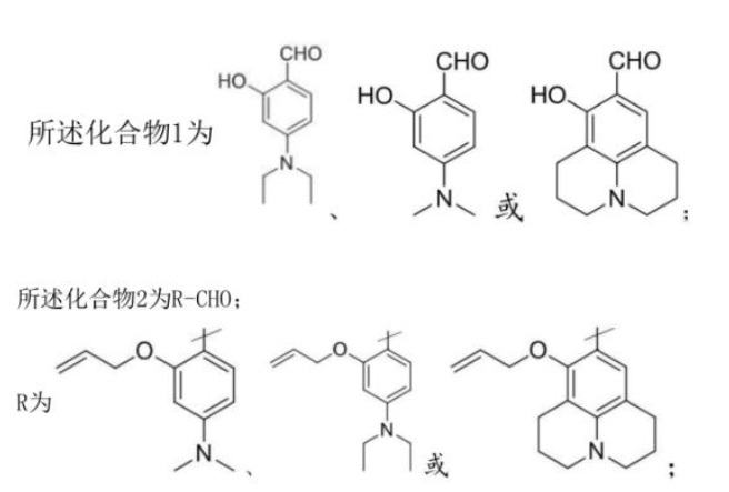 SOSG荧光探针用于检测一氧化碳CO-西安齐岳生物