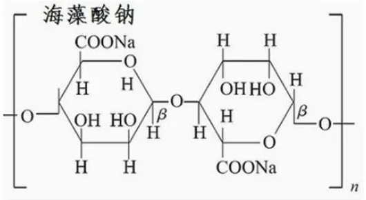 海藻酸钠-聚乙二醇-羟基