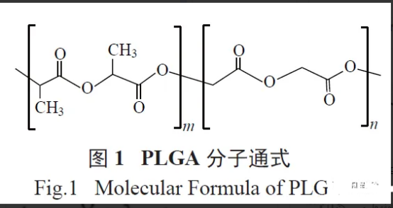 半乳糖-聚乳酸-羟基乙酸共聚物