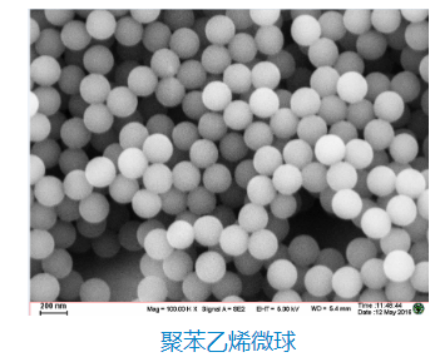 单分散聚苯乙烯微球