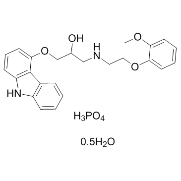 Carvedilol phosphate 