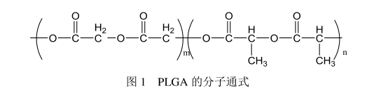 PLGA5K-SS-PEG5K-NH2