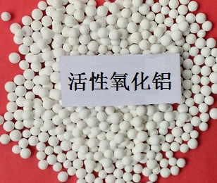 Aluminium oxide nanometer，纳米级氧化铝，CAS:1344-28-1