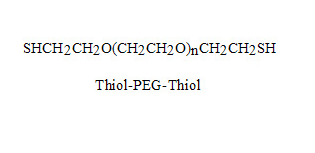 SH-PEG-SH | Thiol-PEG-Thiol 硫醇-PEG-硫醇 硫醇-聚乙二醇-硫醇