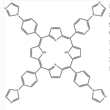 cas1311998-62-5