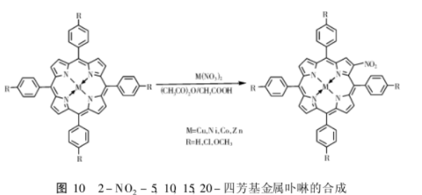 2-NO2-510 15 20-四芳基金属卟啉