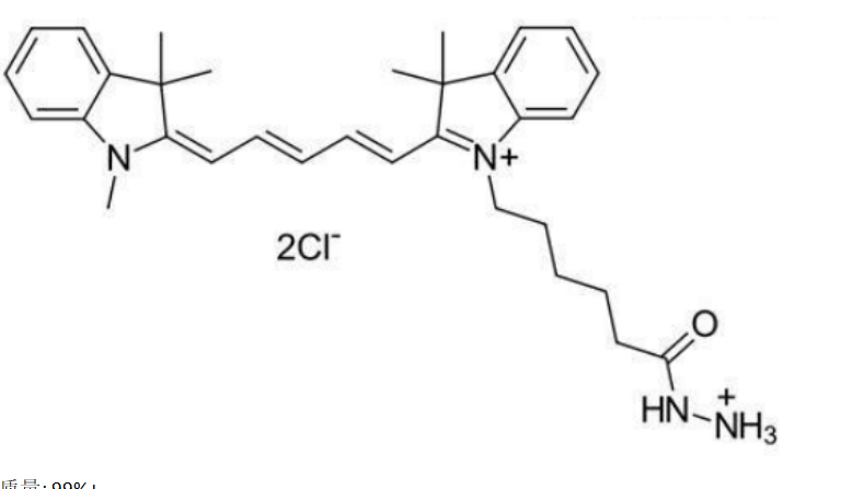 Cy5-hydrazide