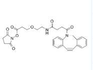 DBCO-PEG1-NHS ester