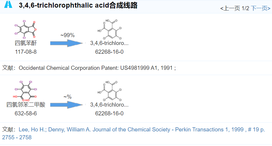 3,4,6-三氯邻苯二甲酸|CAS:62268-16-0