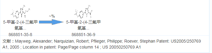 5-甲基-2-(4-三氟甲氧基苯基)-3H-咪唑-4-羧酸