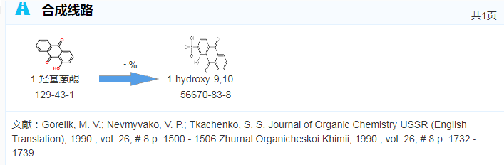 56670-83-8的合成路线