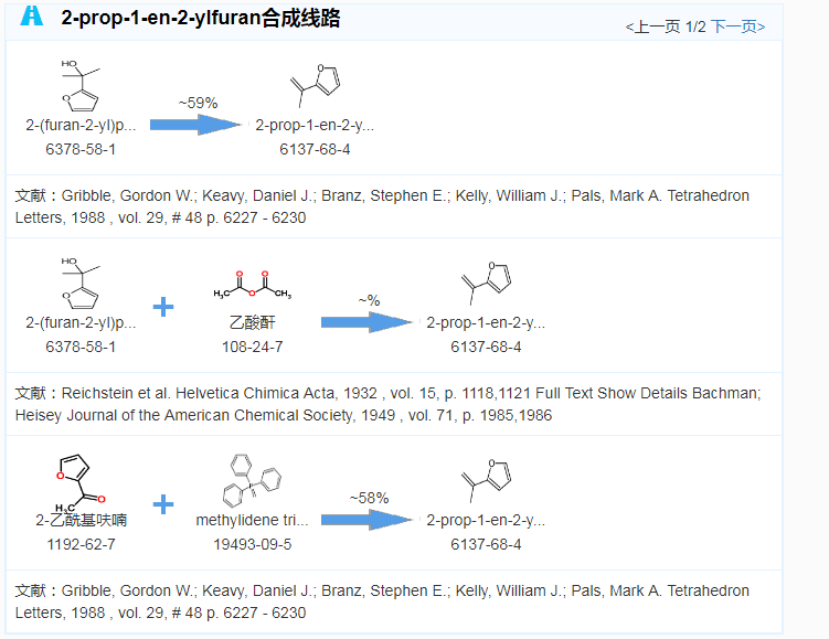 2-prop-1-en-2-ylfuran合成线路