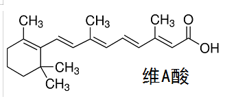 FITC-维生素A酸